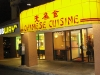 Food Express Chinese Cuisine