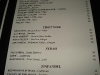 circus-circus-steak-house-010-large.jpg