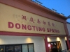Dong Ting Spring