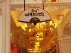 Wasuzu sign