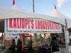 greek-food-festival-012-large