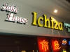 ichiza-049-large.jpg