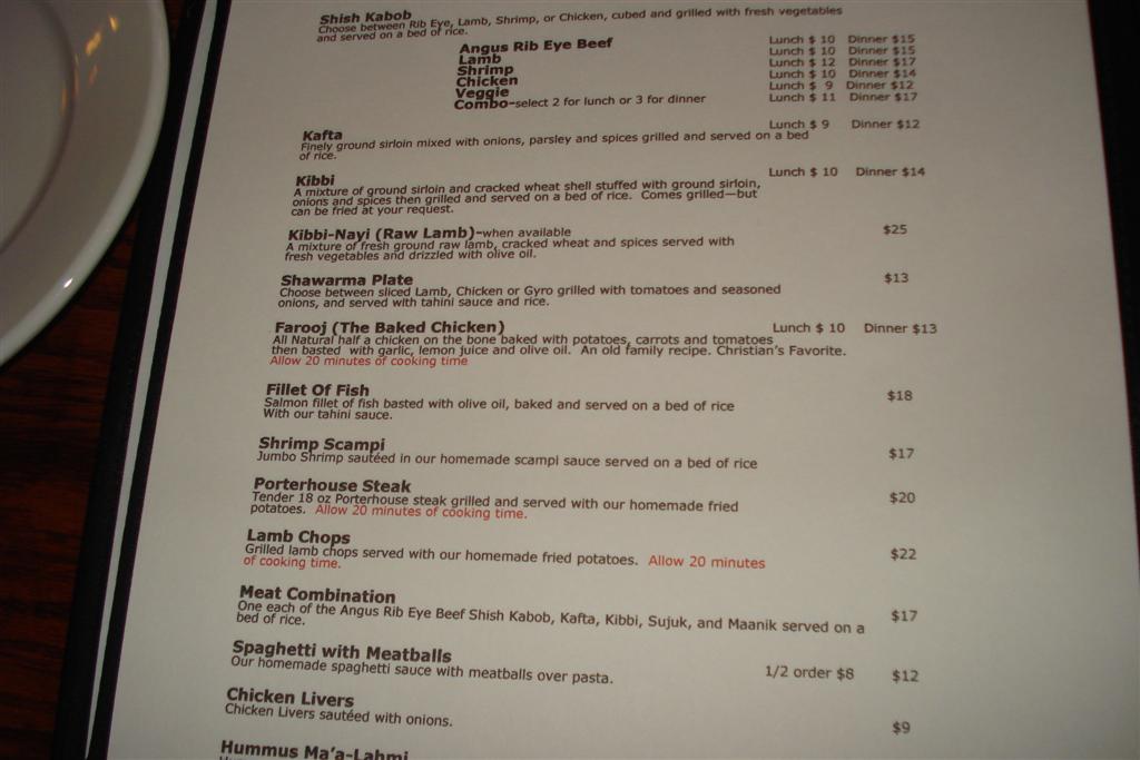 KHOURY'S MEDITERRANEAN RESTAURANT — Eating Las VegasEating Las Vegas