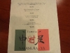 Dessert menu