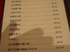 dsc02512.jpg