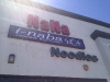 One of our favorite restaurants in town