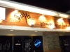 Soyo Barstaurant