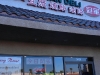Taiwan Deli