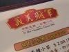 Y.M.C. Taiwan Deli