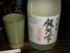 Even more sake