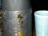 Even MORE SAKE!